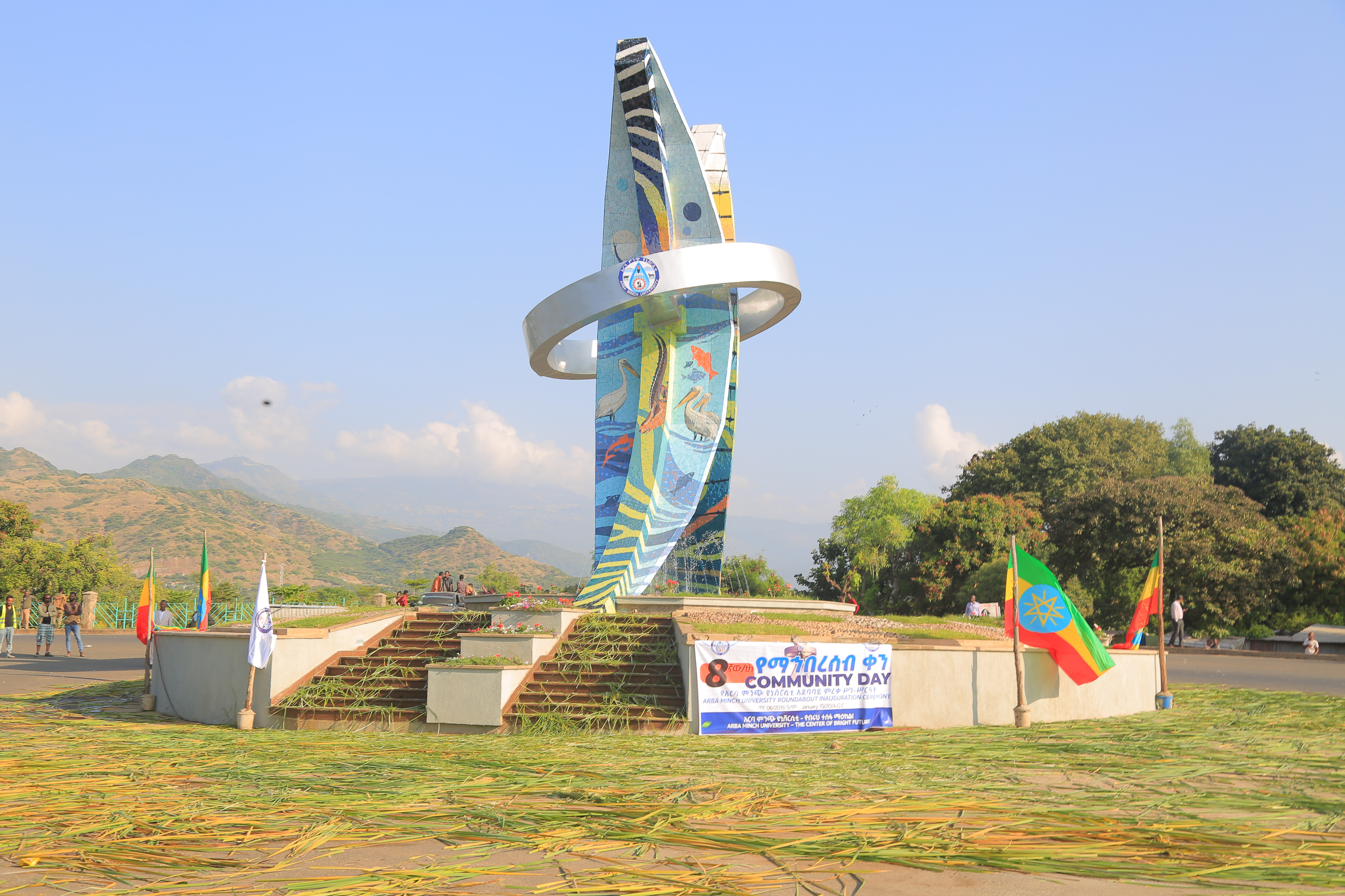 tourism school in ethiopia